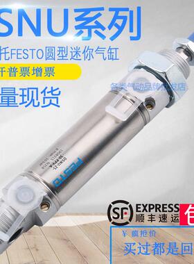 圆型气缸DSN DSNU-16-20-25-32-40-50-80-100-125-160-10-5-PPV-A