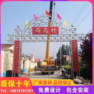 户外门楼牌坊乡村振兴宣传牌党建主题公园标识牌创建文明城市