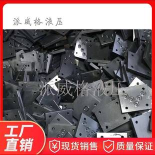 4WE6 03系列 10油路块盖板 10通径DSG02 DSG电磁阀盖板6