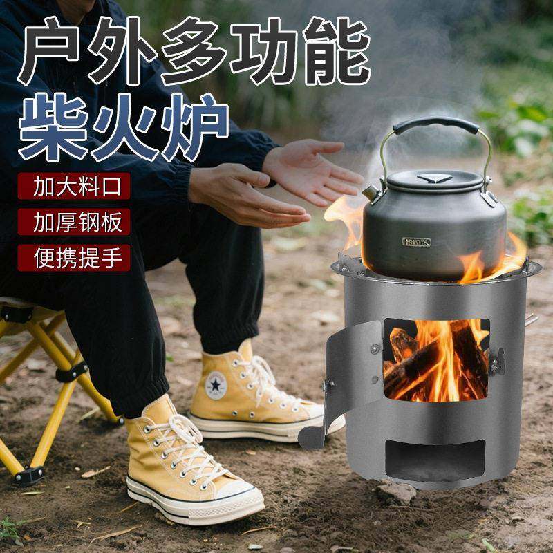 柴火灶新款柴火炉农村家用柴火灶老式烧木柴户外便携铁锅柴火灶台,商业/办公家具,大锅台/柴火灶,淘宝优惠券,粉丝福利购,淘宝优惠卷
