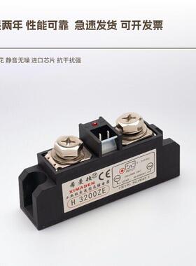 希曼顿固态继电器H3200ZE H3300ZD H3100ZFH3120ZFH3340ZNH3150ZE