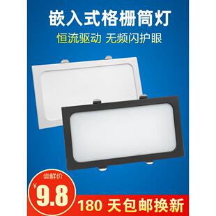 led双头筒灯嵌入式10x20格栅超薄长方形天花灯吊顶格栅斗胆灯双眼