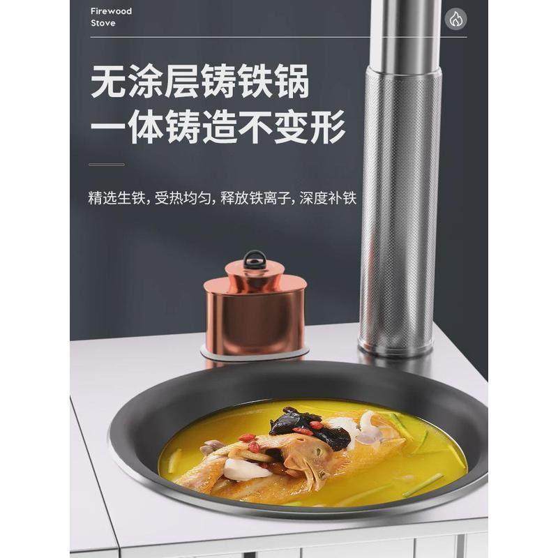 柴火灶家用农村烧木柴大锅台304不锈钢户外野炊土灶台可移动火炉,商业/办公家具,大锅台/柴火灶,淘宝优惠券,粉丝福利购,淘宝优惠卷
