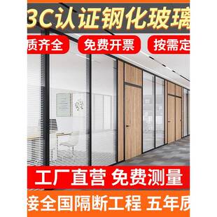 广州办公室隔断写字楼玻璃隔墙钢化玻璃隔音墙高隔间厂房展厅定制