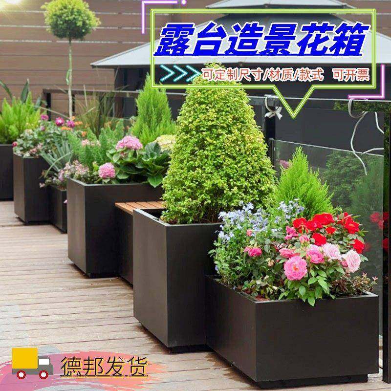 定制露台花箱坐凳组合庭院花箱座椅组合花坛铁艺花箱花盆定制花盆,商业/办公家具,花坛/花箱,淘宝优惠券,粉丝福利购,淘宝优惠卷