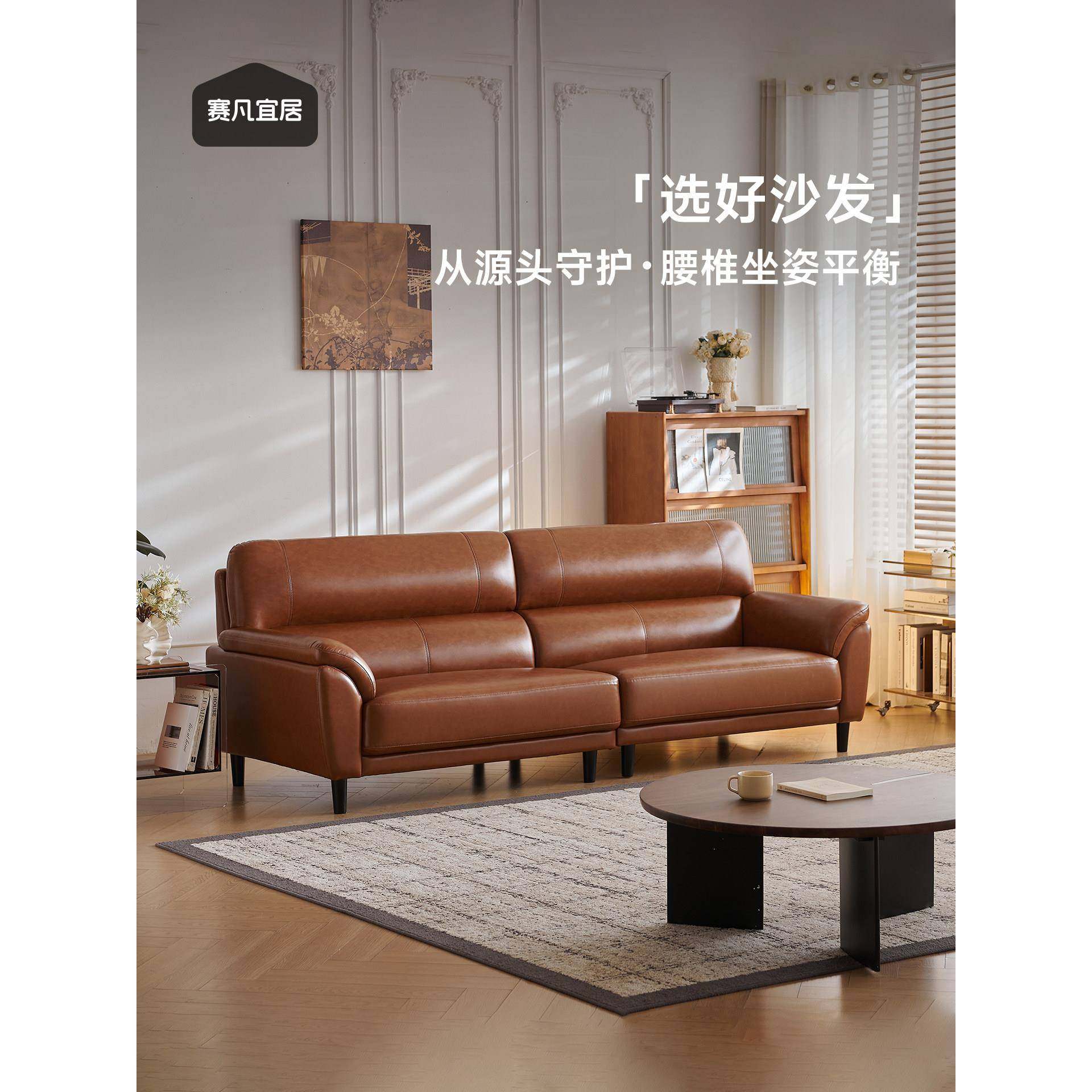 赛凡家具油蜡头层牛皮沙发中古风三人位小户型双人位真皮沙发客厅