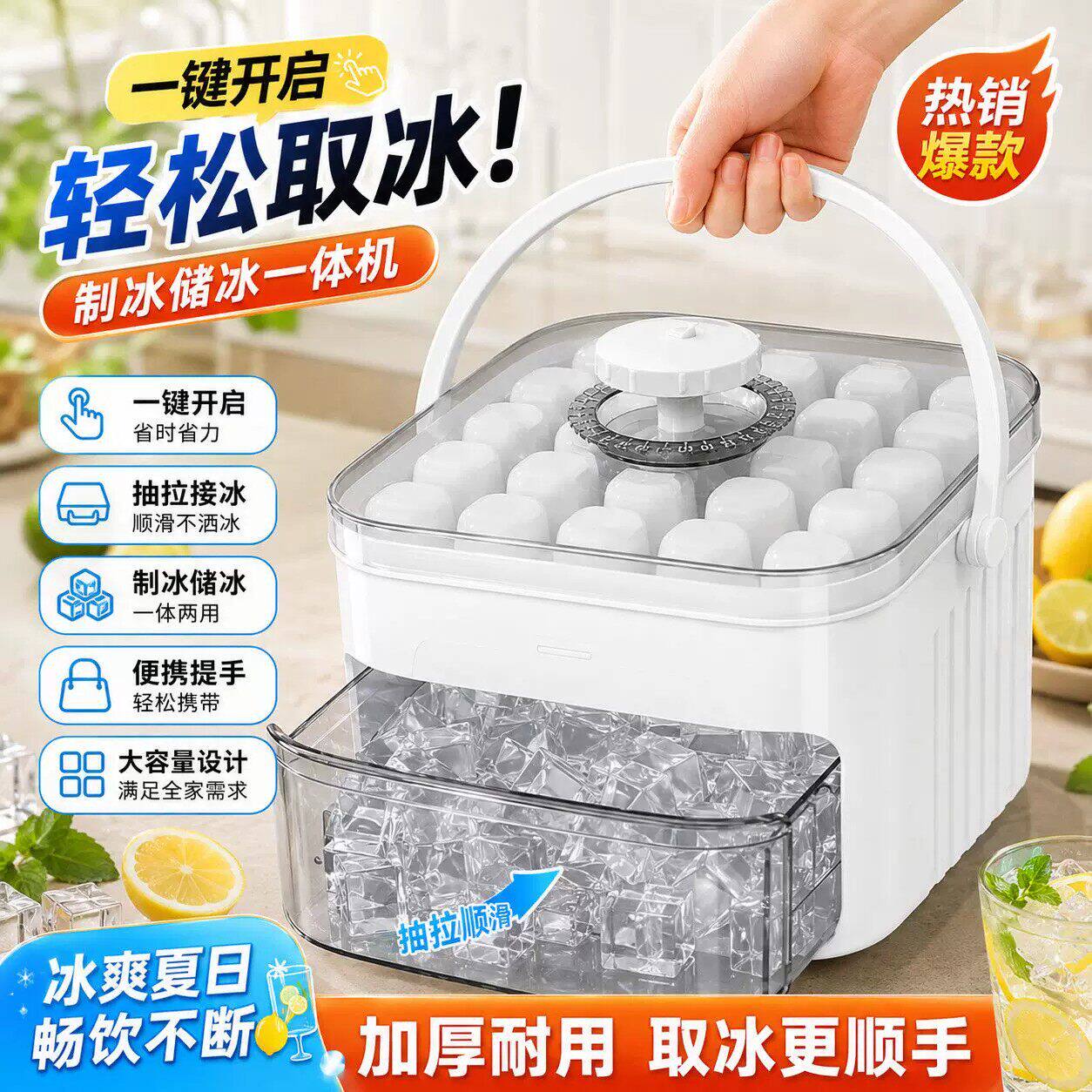 按压冰格冰块模具制冰调酒可乐
