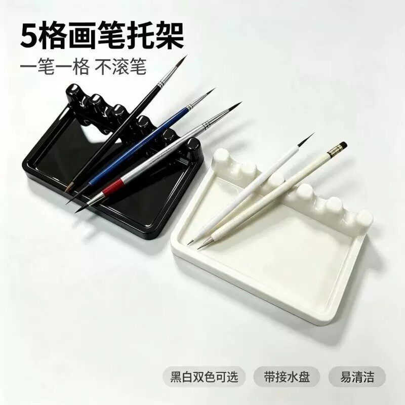带滴水盘的彩绘笔架毛笔画笔笔架收纳工具置眼线笔笔架创意笔架