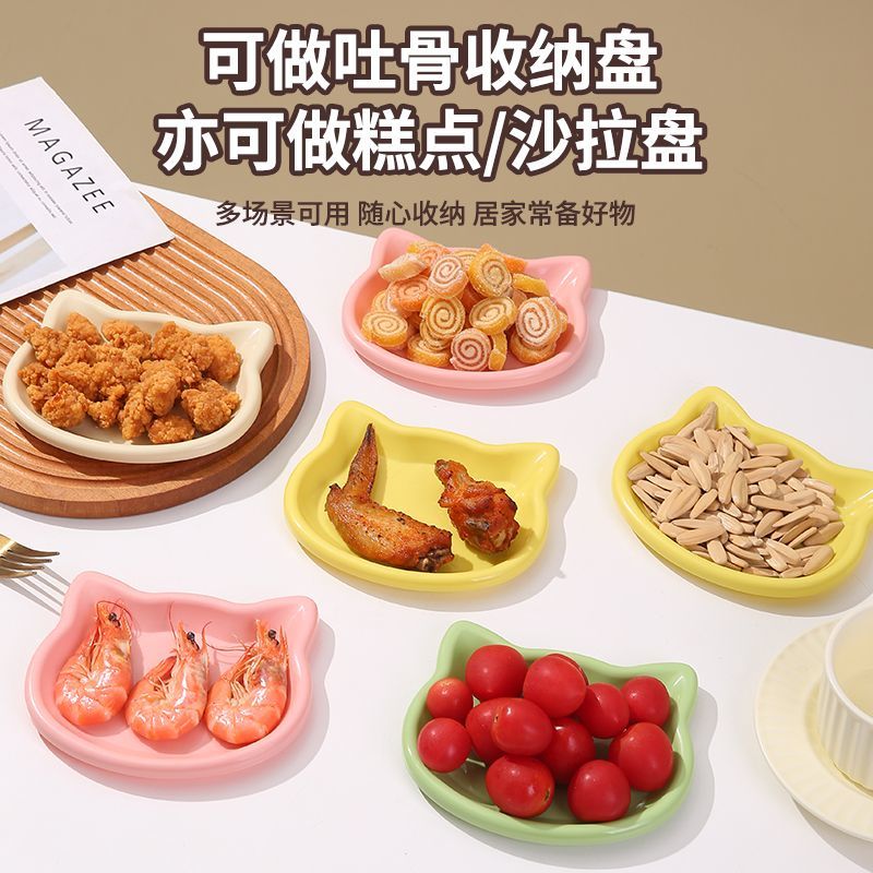 可爱猫咪造型果盘塑料零食盘家用收纳碟多用途小菜盘卡通收纳盘