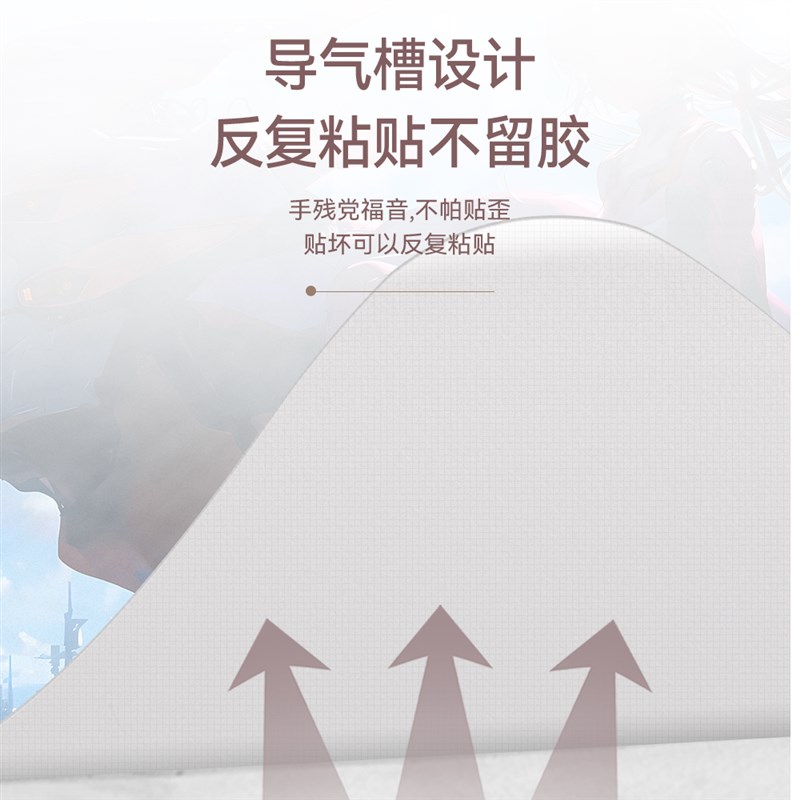 EVA新世纪福音战n士电脑贴纸适用于联想华硕天选惠普笔记本定制膜