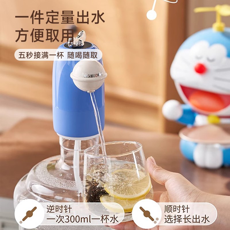叮当桶装水抽水器电动卡通大功率全自H动纯净水桶专用出水器抽水