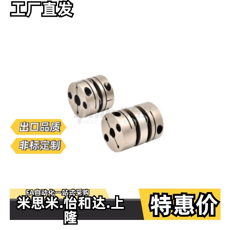 联轴器DEG01/11-D19/D26/d34/wD29/D39/D44/D56-D10/d8-e12 DBM51
