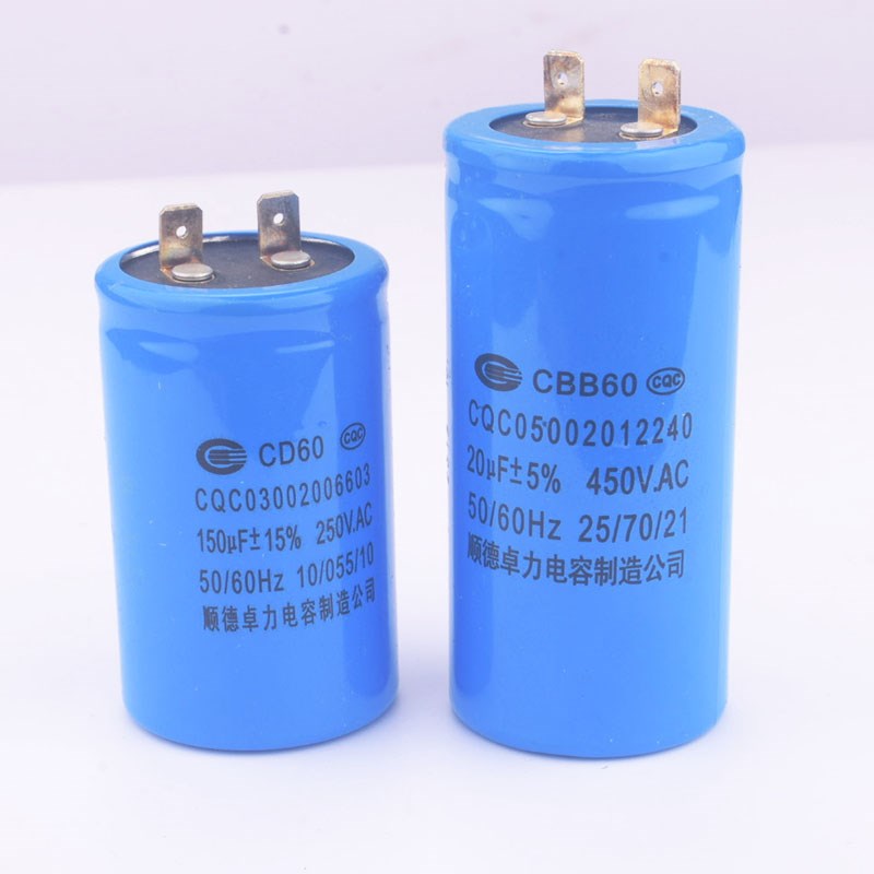 恒TJ12H商用绞肉机原p厂配件启动电容150uf运行电容20uf肉末卓力