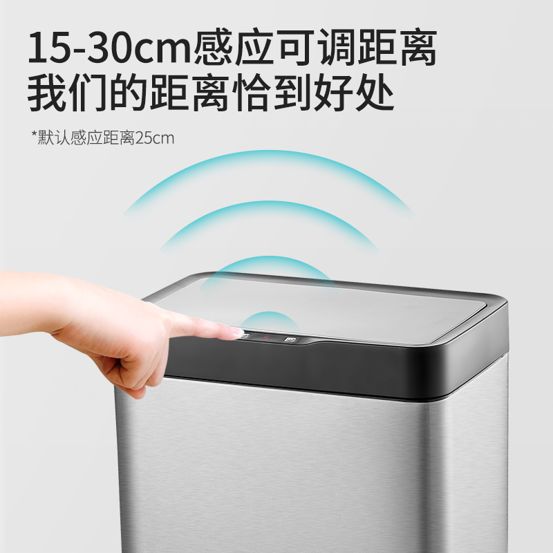 分类大容量智能感应不锈钢垃圾桶大G号带盖家用客厅办公室酒店