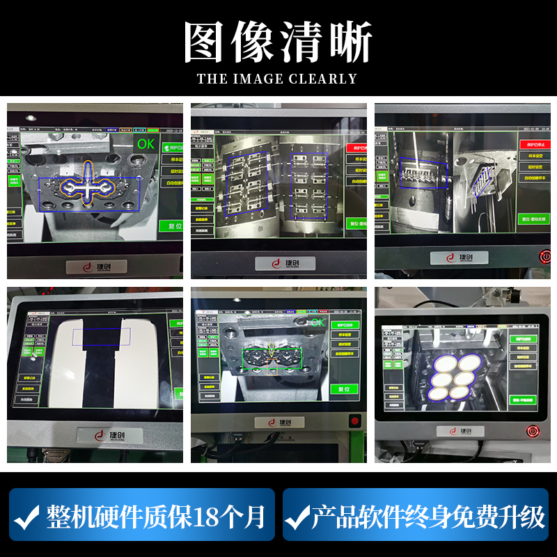 模具保护监视器注塑机防压冲压A床模内监控电子眼视觉识别检测系