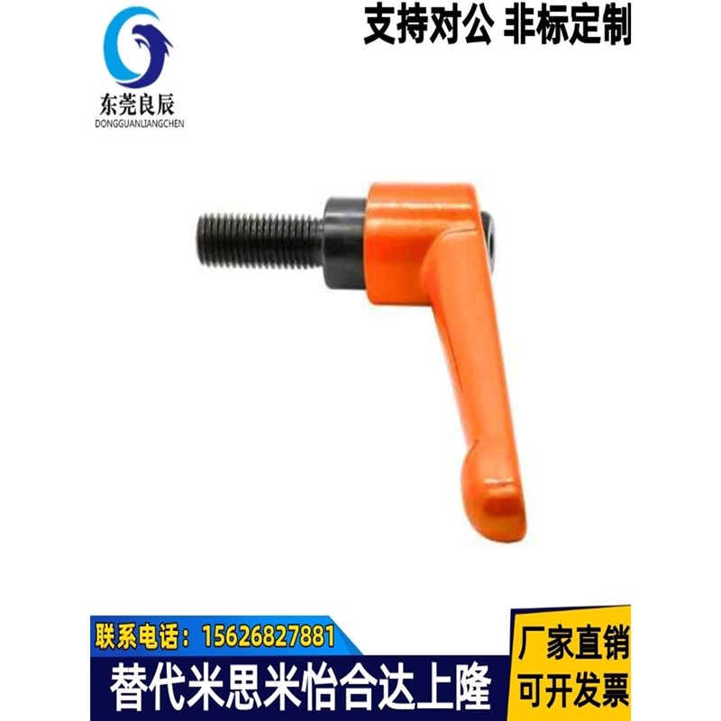 手柄HAF74-M5/M6/M8/M10-L12L16L20L25L30L32L35L40L45L50-E./F/G