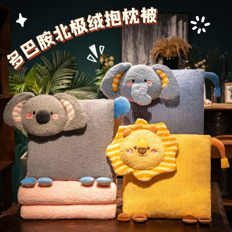 抱枕被子两用g毛毯子二合一折叠空调被车载靠枕办公室汽车午睡枕
