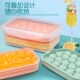 硅胶冰球模具硅胶冰球冰格模具冰格圆形圆球储存制冰盒冰块模具