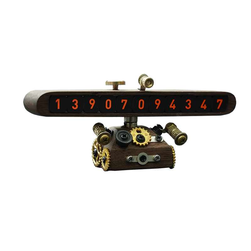 停车号码牌DIY配件暖场s活动实木蒸汽朋克风格机器人隐私性可隐藏