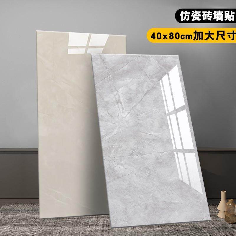 瓷砖大理石贴纸防水防潮墙面翻新装饰背景墙遮丑铝塑板墙贴自粘,家居饰品,软装墙贴,淘宝优惠券,粉丝福利购,淘宝优惠卷