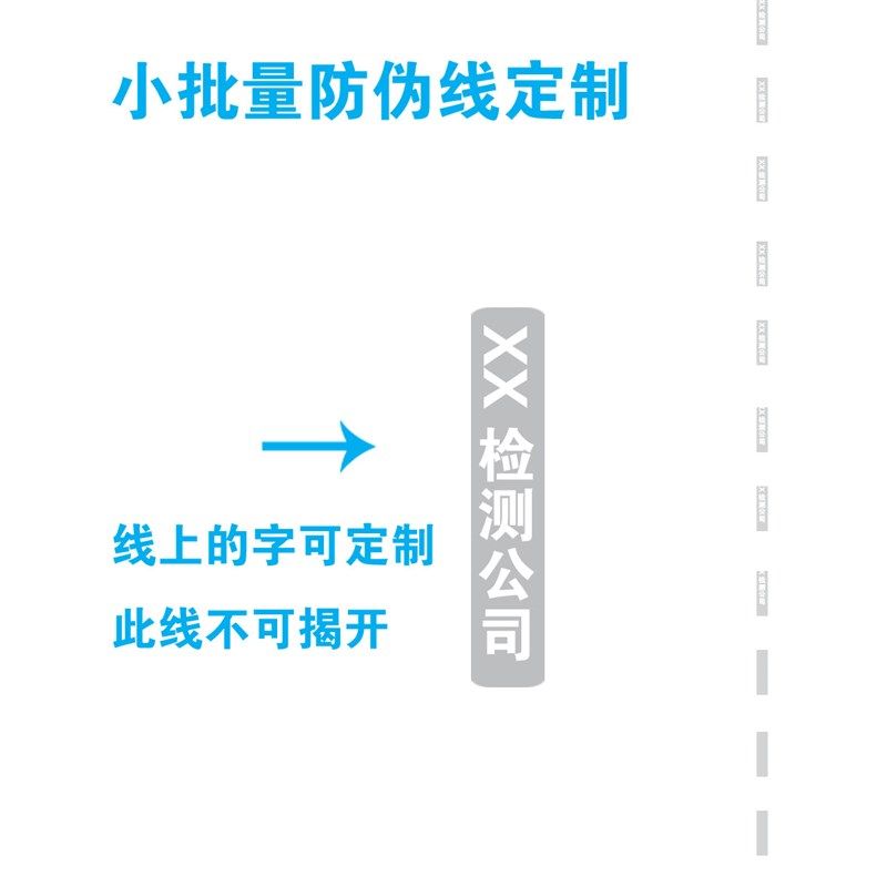 检测报告纸专用纸水印纸底纹纸检测报告防伪纸防复印防复制可定制,办公设备/耗材/相关服务,复印纸,淘宝优惠券,粉丝福利购,淘宝优惠卷