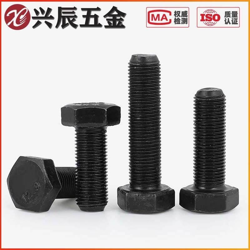 M27M30Me33 12.9级全牙外六角螺丝全螺纹螺栓*50x60x70x80x280x40