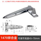 冷库门304不锈钢铰链12寸加长型可调1470烘箱蒸柜工业级重型合页