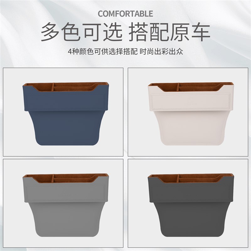 极氪7X/009/001/007/MIX座椅夹缝隙储物O盒收纳盒汽车内饰用品配