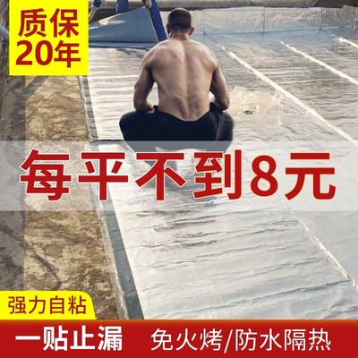 屋顶石油沥青油毡纸地基隔离仓库地下室防潮油毡防水卷材牛毛毡布