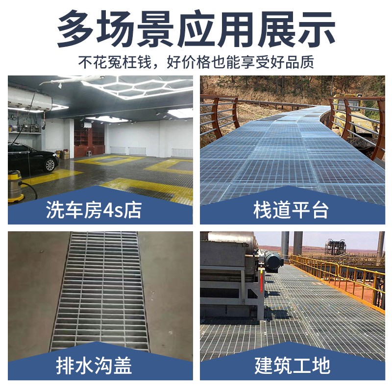 热镀锌钢格板钢格栅地沟格栅井盖水沟盖板平台网格V板洗车房钢格