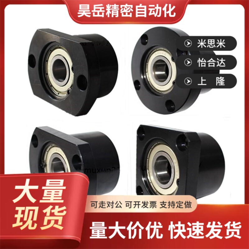 方法兰轴承座BGeFSBB BGFSB SBGFSB6902ZZ-30 6002ZZ-30 6202ZZ-3