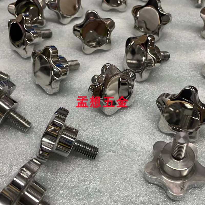 五角星形手c柄螺丝 不锈钢梅花把手 梅花镙丝手轮紧固旋钮304手轮