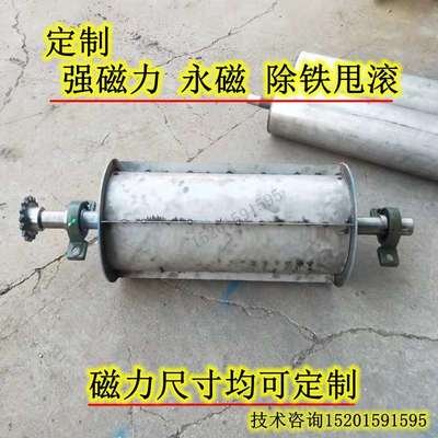 定制强磁半磁g滚筒垃圾塑料除铁铝铁屑分离除铁磁选机半磁强磁滚