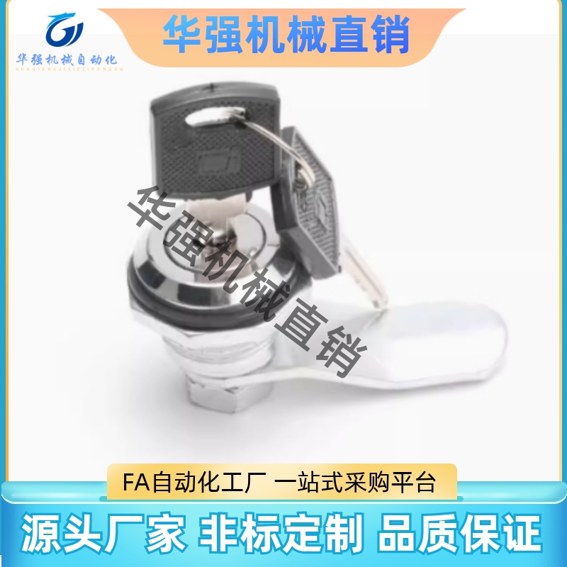 XAS88 /XAkS89 /XAS90 小型圆柱锁镀亮铬镀锌不锈钢碳钢