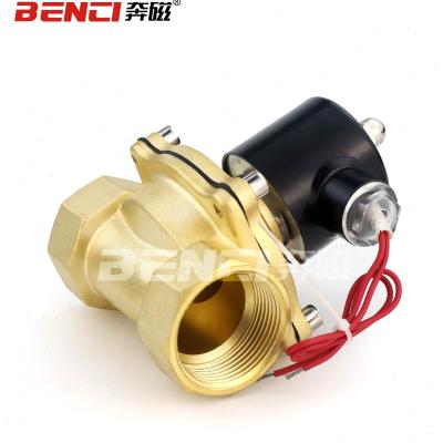 2W常闭电磁阀控制水阀 气阀p2分4分6分1寸1.2寸1.5寸2寸AC220V 24