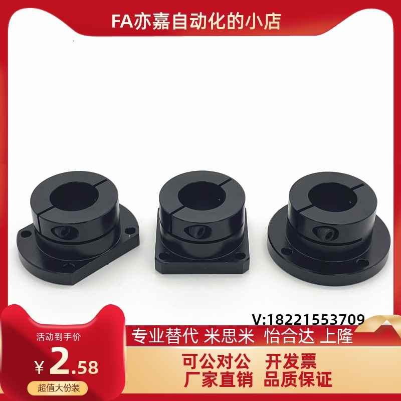 STHWCB STHWCBL8 10 12 16 2B0 25 30 35 40 50对边法兰导向轴支