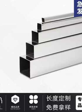304不锈钢方管不锈钢方通22 25 28 32 35 38 42 45*0.7*0.8*0.9*1