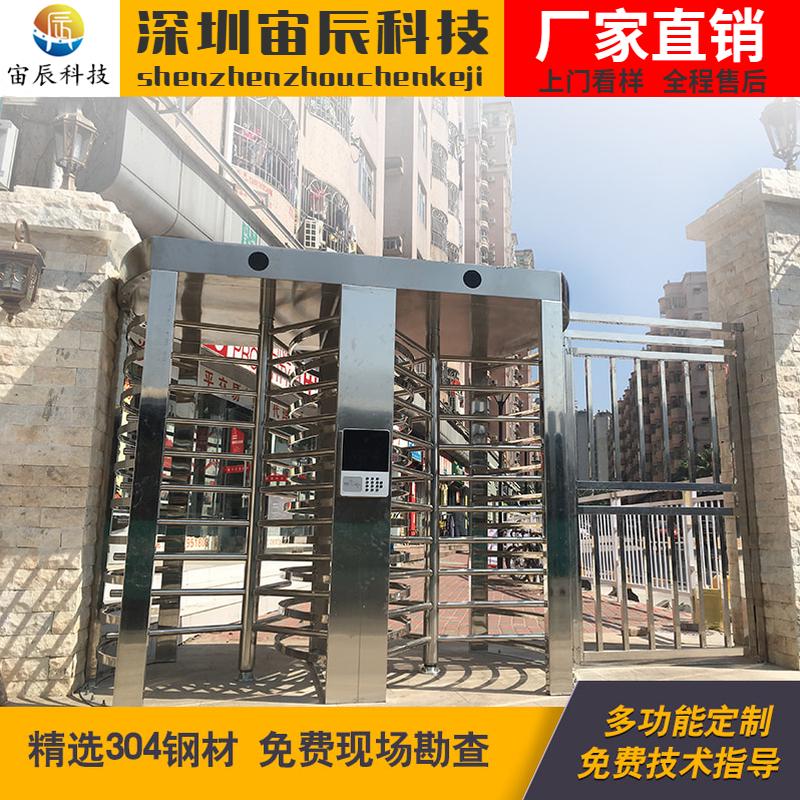 小区全高旋转门不锈钢单s向防尾随监狱闸机人行通道工地转闸门