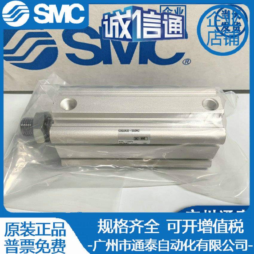 SM原装MB/MBOIDBB50-550Z600Z650Z700Z75080B0ZZ85C0Z标准气缸