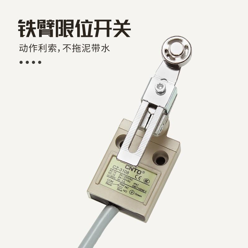 CN气TD电位行程关开防水型CZJWL-10限8不锈钢轮带线米