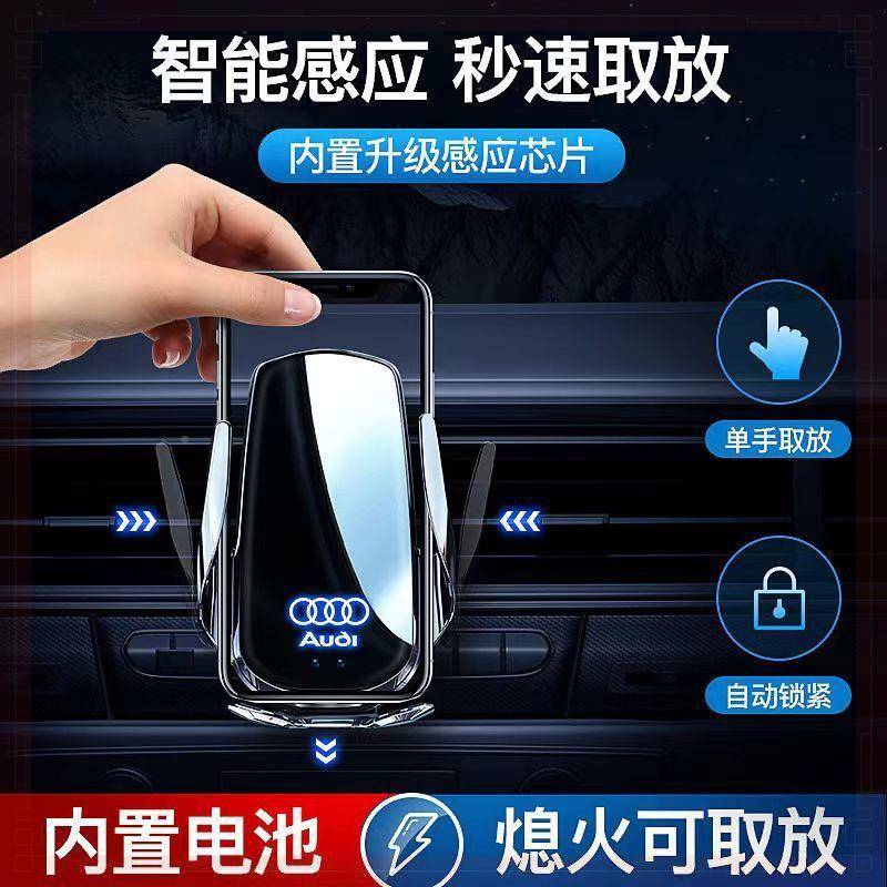 车载线夹充功能手导航支架智能开合自动紧977电动感无应机式充电