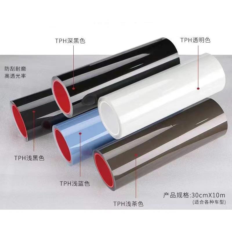 汽车灯膜改装pu熏黑灯膜大灯高透防刮痕不留胶尾灯改色贴膜