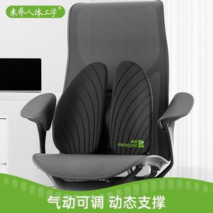 减压WP 护腰靠垫人体工学腰垫车用办公室靠垫四季 0442