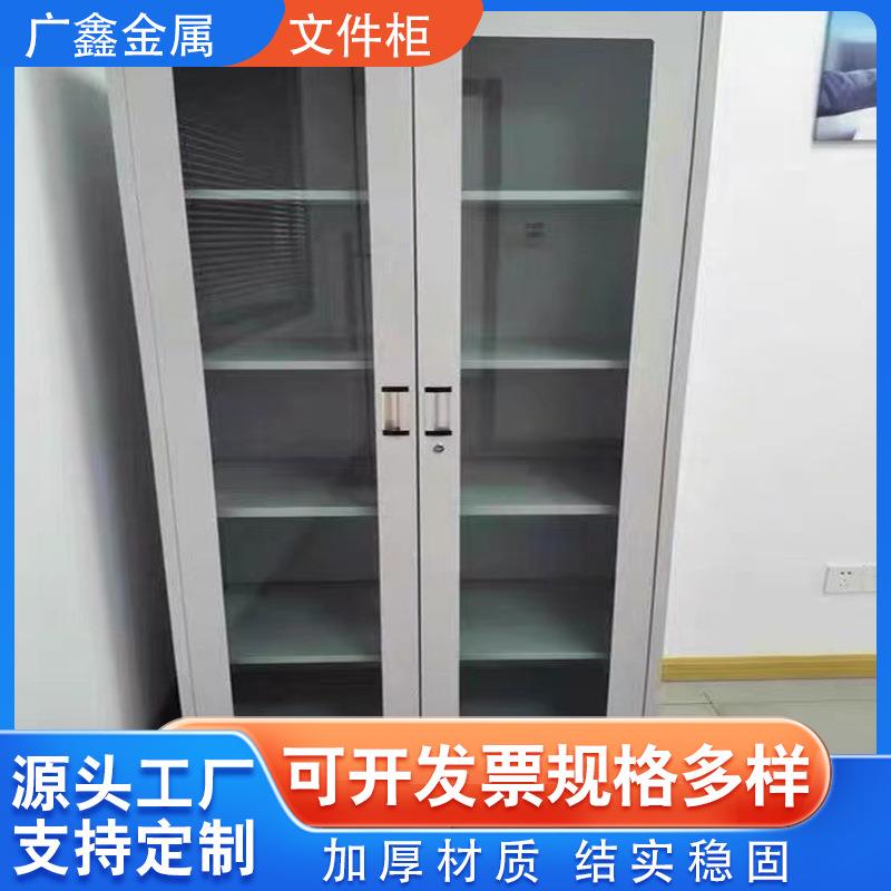 钢制文件柜办公柜铁皮档案文件柜资料柜钢制储物柜员工更衣柜