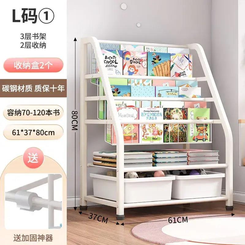 儿童书架家用绘本架阅读区移动玩具收纳架简易宝宝书柜置物架落地