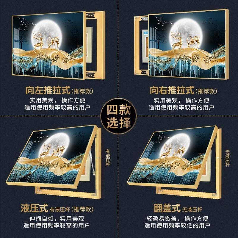 现代简约轻奢晶瓷挂画电表箱装饰画免打孔竖版美女人物电闸遮挡箱图片