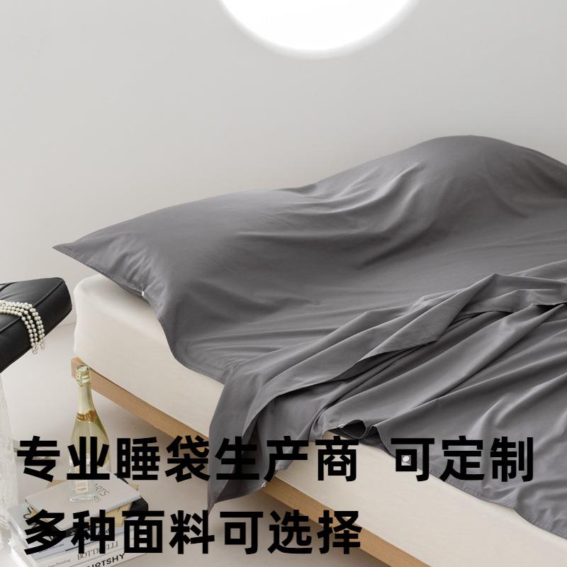 100S长绒棉纯棉a类纯色隔脏睡袋酒店宾馆防脏便携床单被套被罩