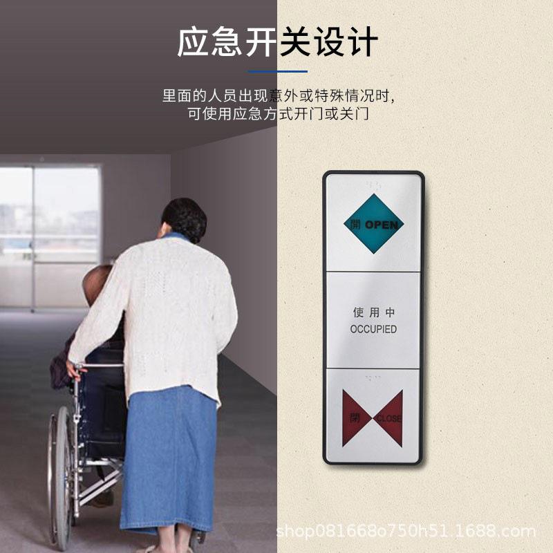 -CNB加门博自动感应M-238门专用房自动3开关残疾人卫生间洗手间反