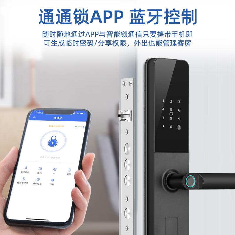 通通锁智能锁密码锁家用门锁防盗门指纹电子锁民宿日租公寓锁