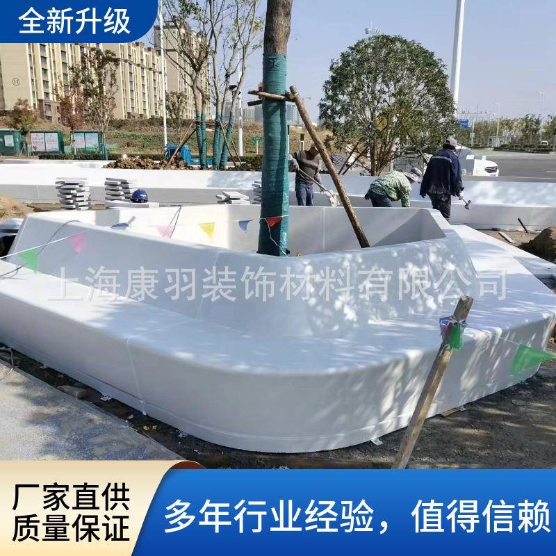 环形树池UHPC坐凳白色清水混凝土花箱树池景墙生产安装